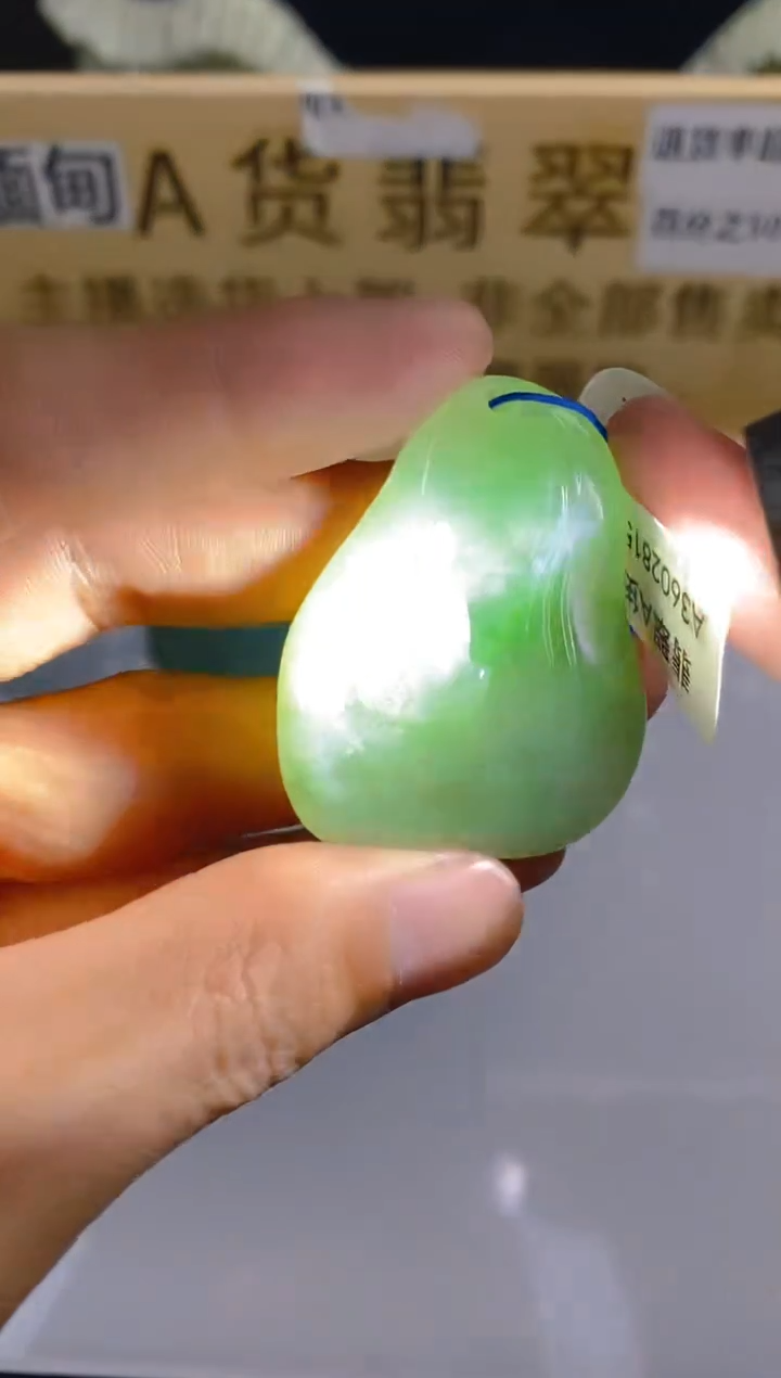 【闪购商品】定制翡翠未镶嵌LY023302