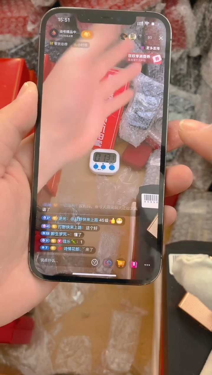 佳*?中古打火机闪购链接