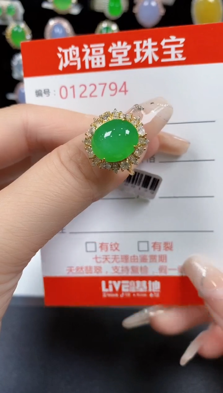 翡翠戒指银S925镶嵌2794