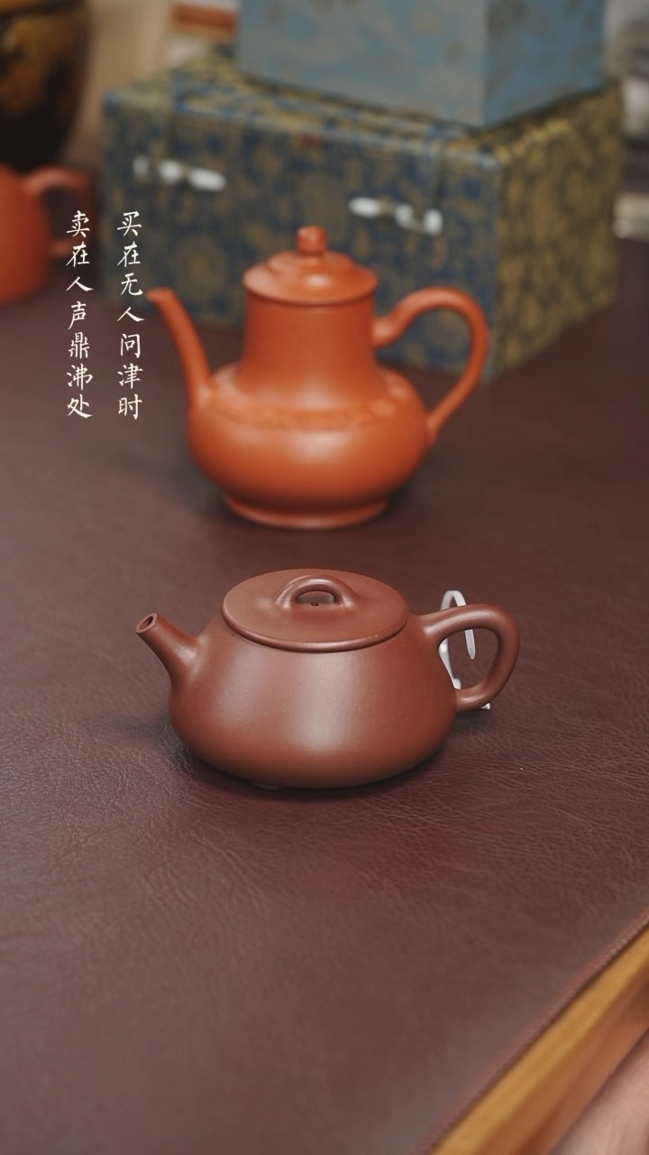【闪购商品】紫砂茶壶周妮底槽清石瓢