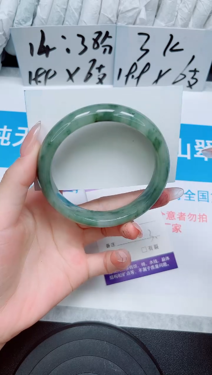 【闪购商品】石英质玉手镯合金43