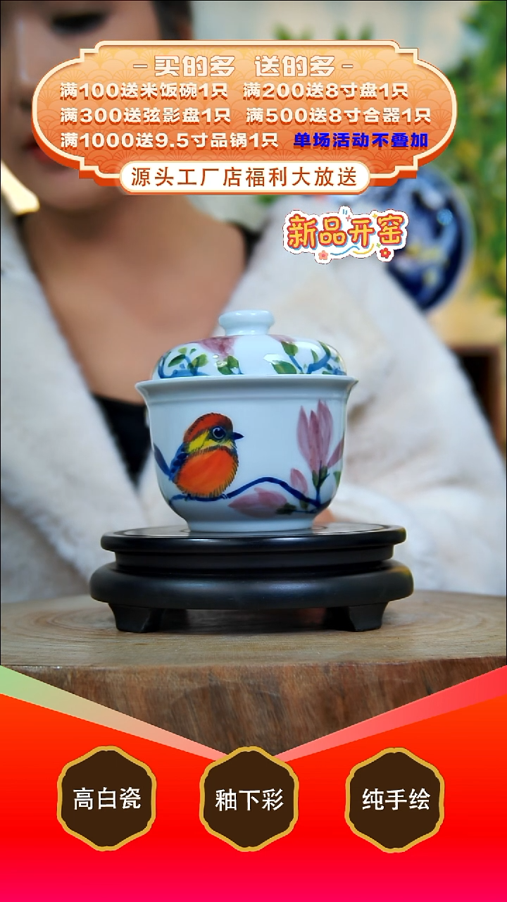 其他白泥景德镇手工手绘陶瓷【食品级】