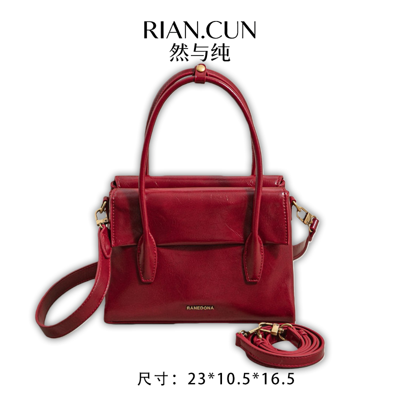 RAIN.CUN2025年新款时尚小众设计斜跨女包 SK-63023-西野红