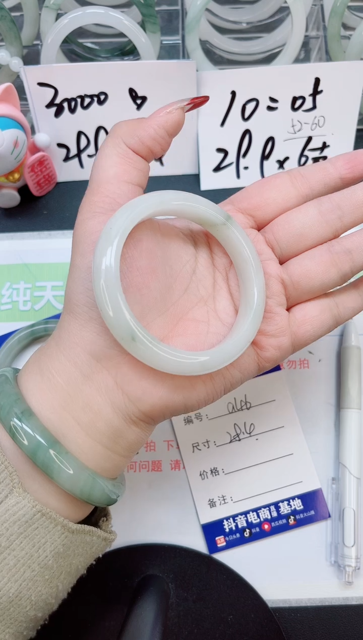 【闪购商品】石英质玉手镯合金a46