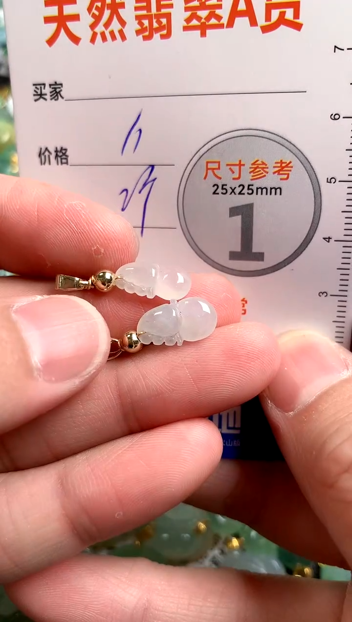 【闪购商品】翡翠颈饰未镶嵌14005960