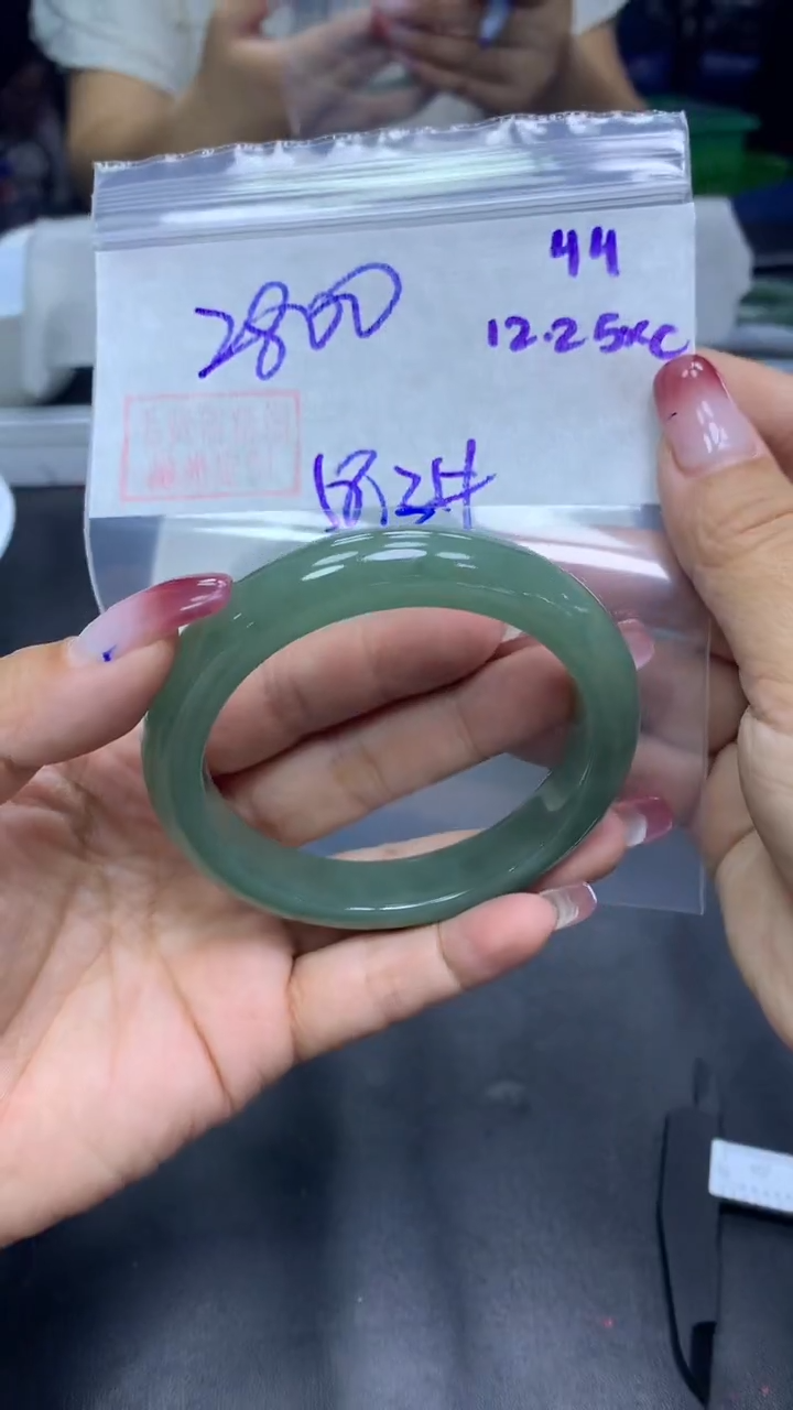 未镶嵌定制翡翠44手镯58.3+2800元+拍一发一