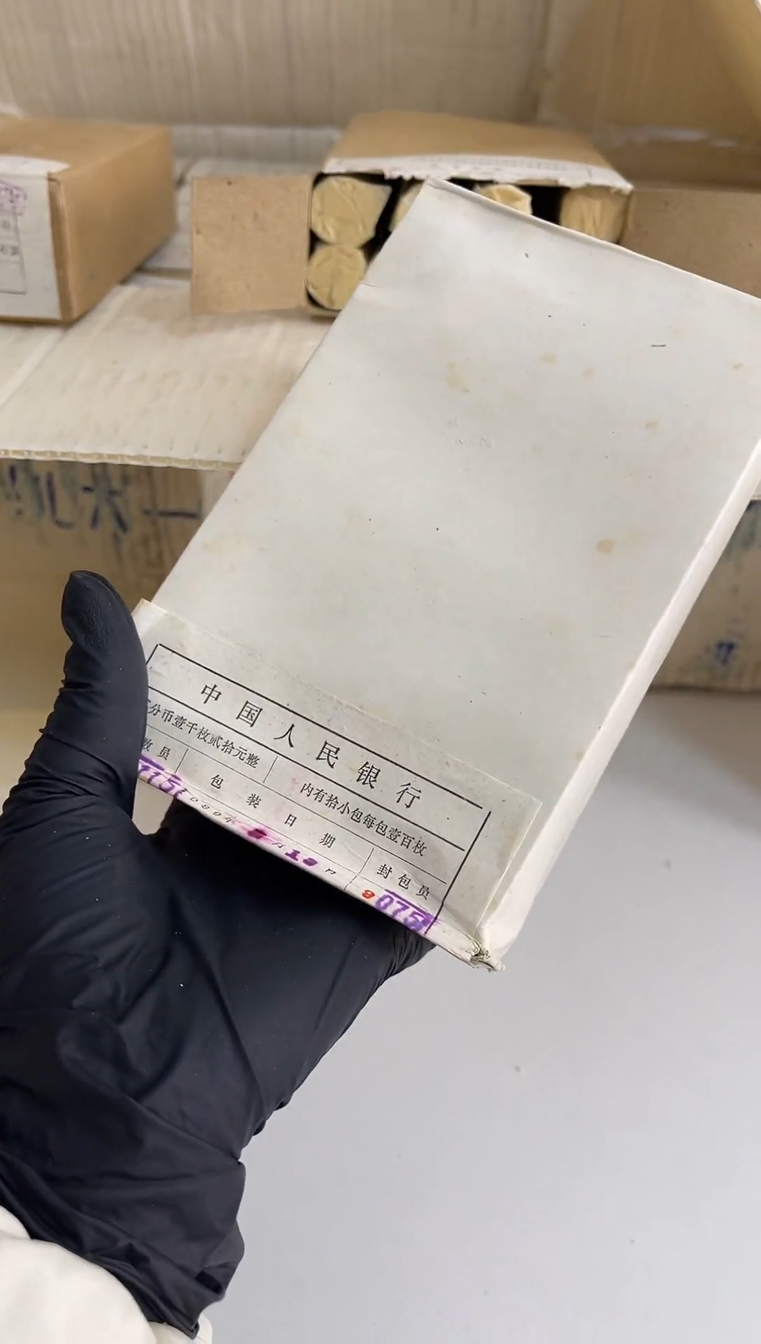 【闪购商品】整盒 原光原盒原厂封装 872