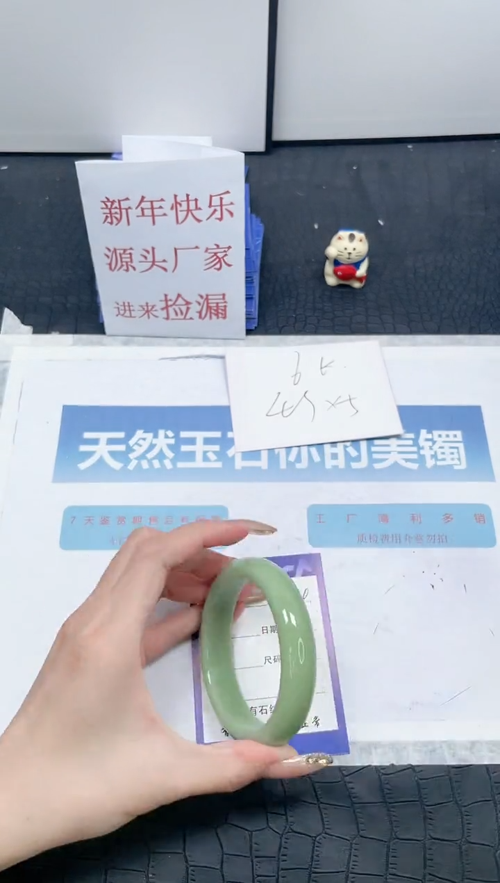 【闪购商品】石英质玉手镯未镶嵌Y84-60.2