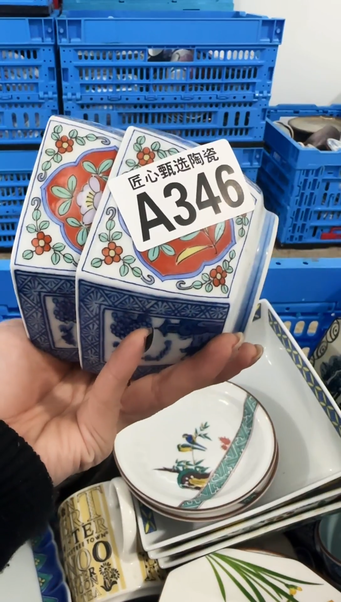 瓷片阳**锈           A346