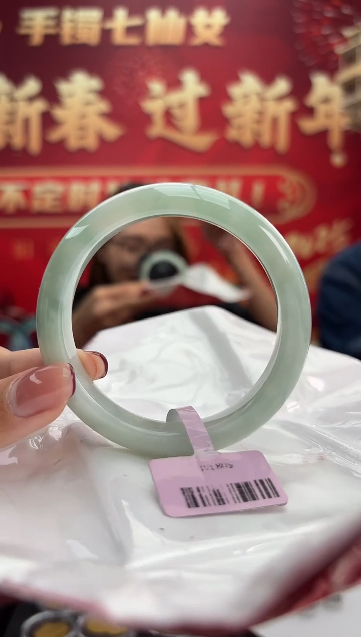 【闪购商品】翡翠手镯未镶嵌2手镯