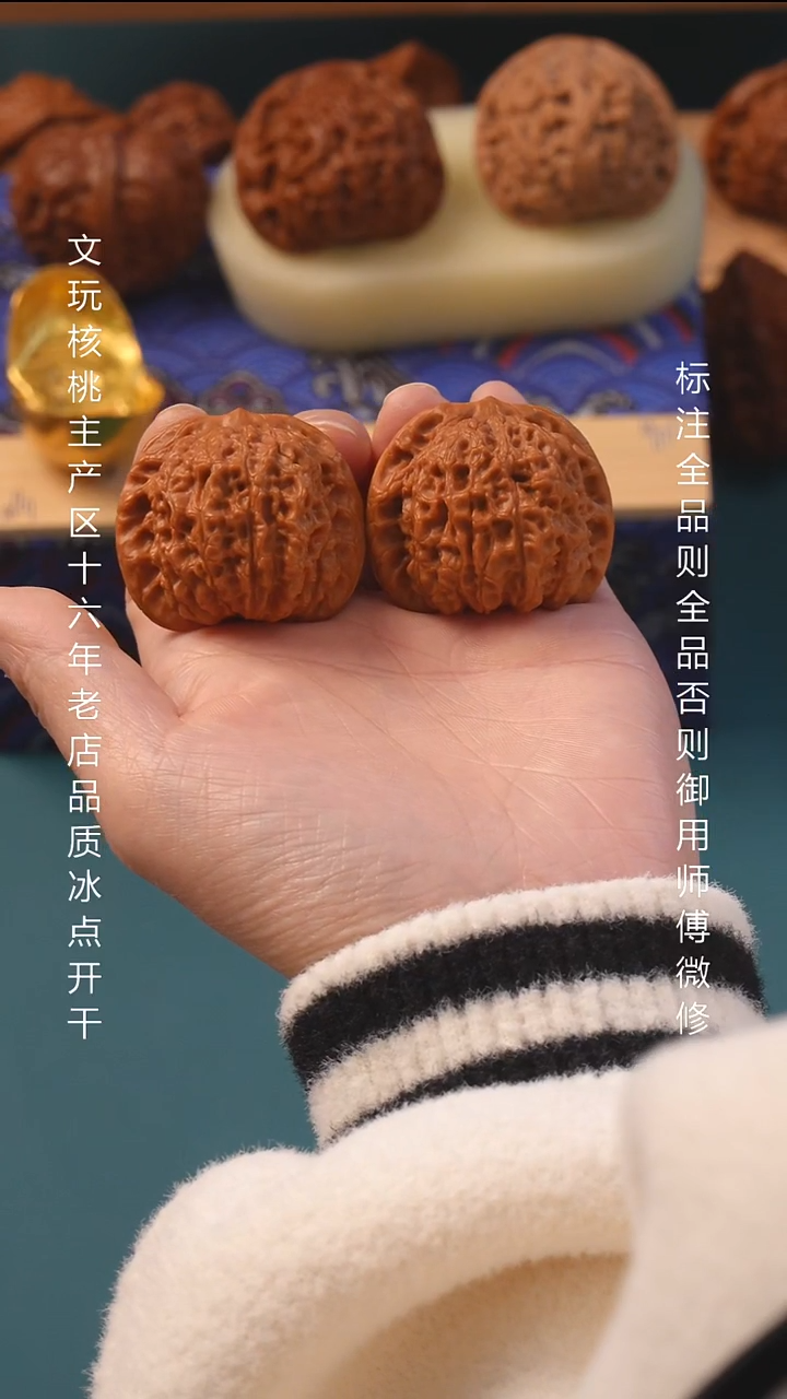 把件文玩核桃40尺血麒麟6号