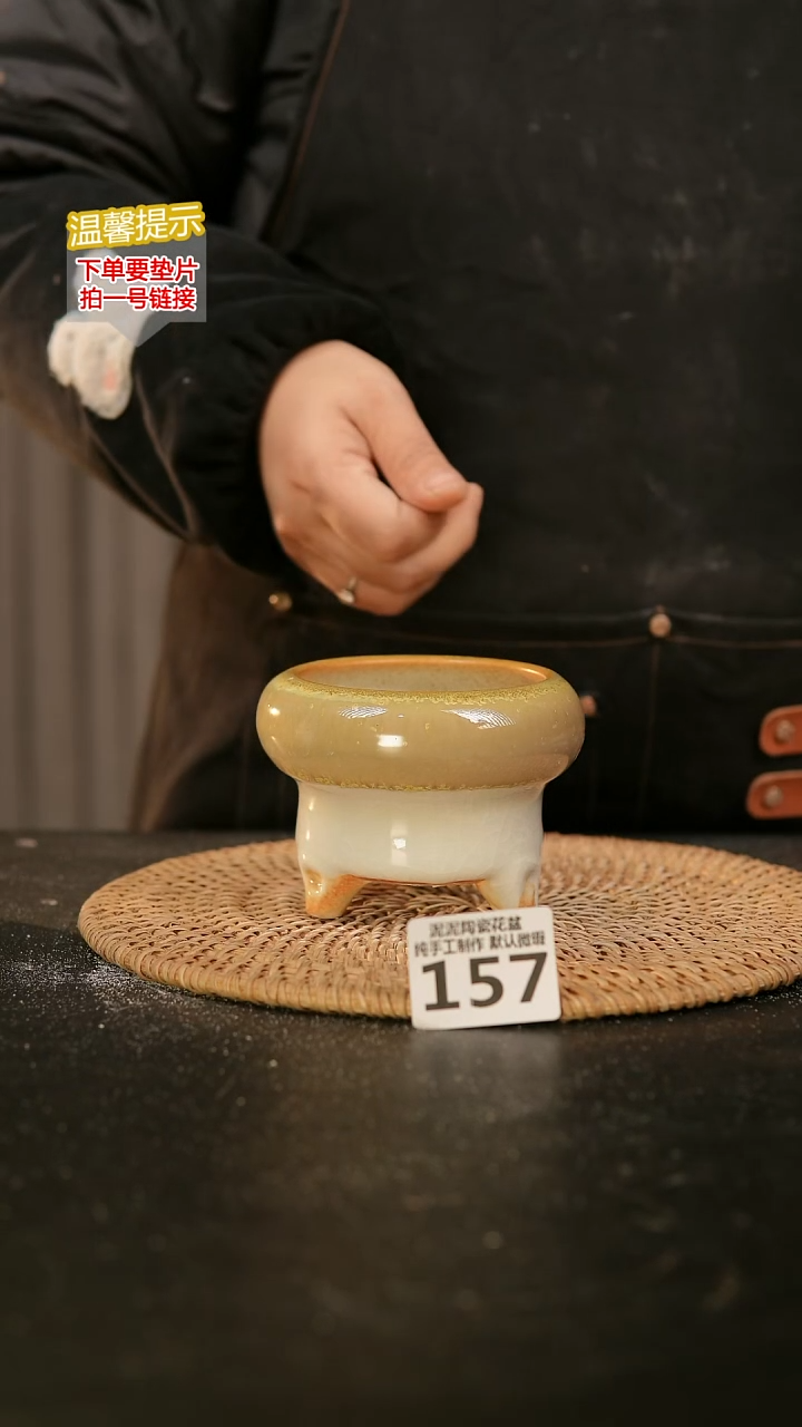 瓷片157内口径约7-8  外高约7-8