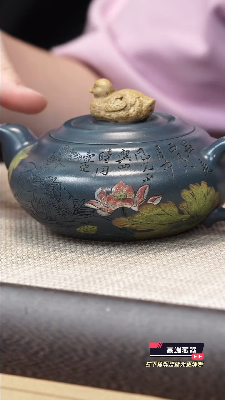 茶壶紫砂【k050】春江水暖宜兴紫砂WHJ