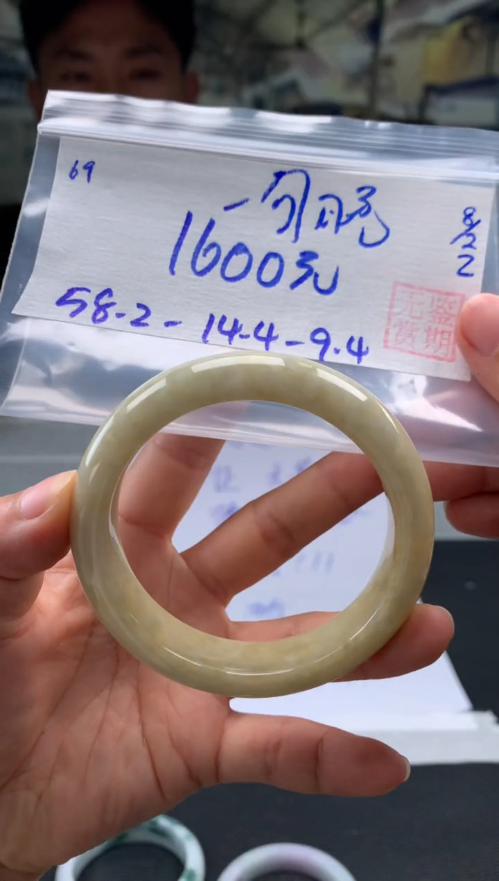 【闪购商品】翡翠手镯未镶嵌翡翠手镯 下单联系小耳机#49