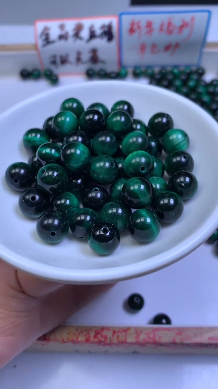 未镶嵌散珠硅化玉B2442 绿 虎眼10mm10个9.9元