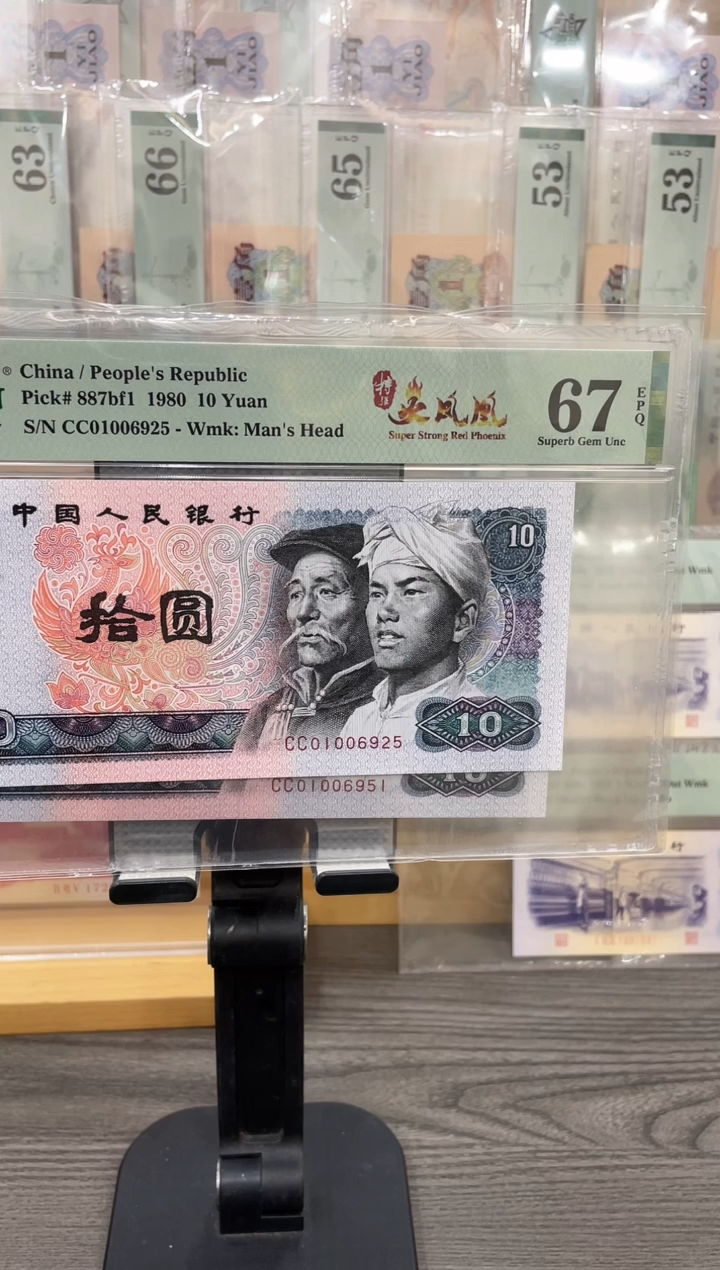 特强火凤凰67E无347单张号码随机