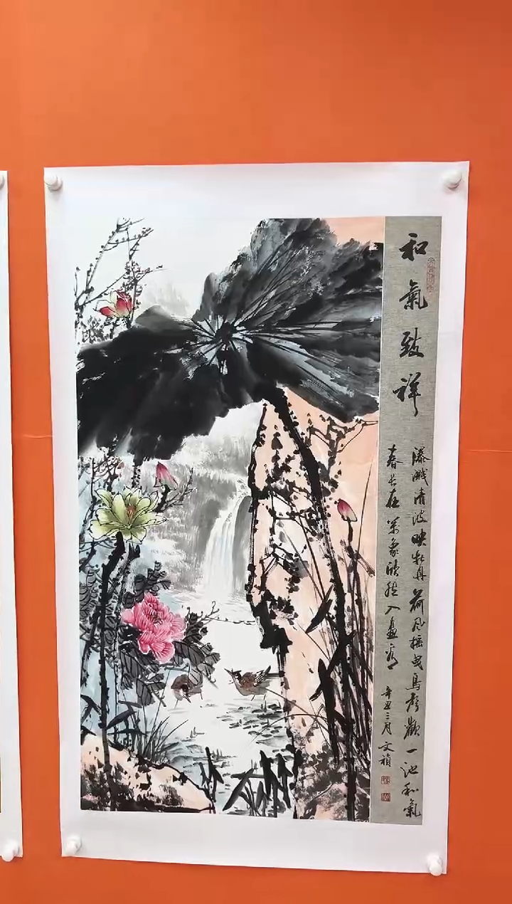 国画青云-马文祯-书法/绘画V2