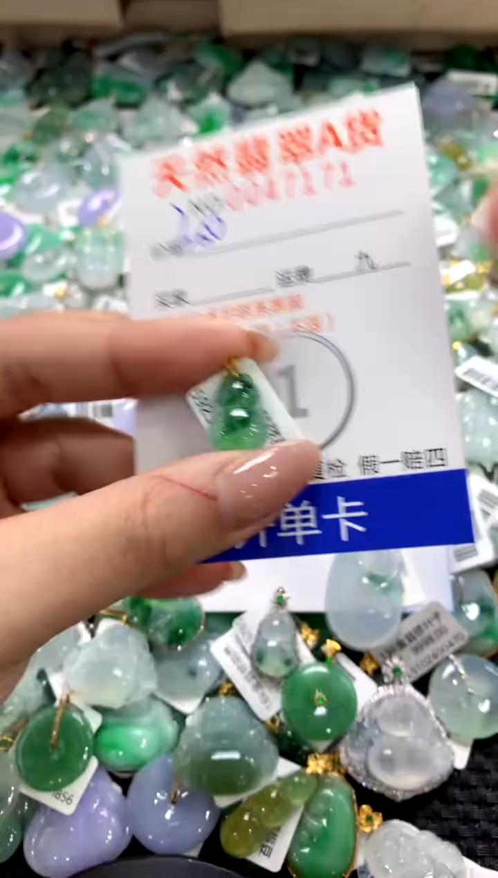 颈饰18K金镶嵌翡翠1