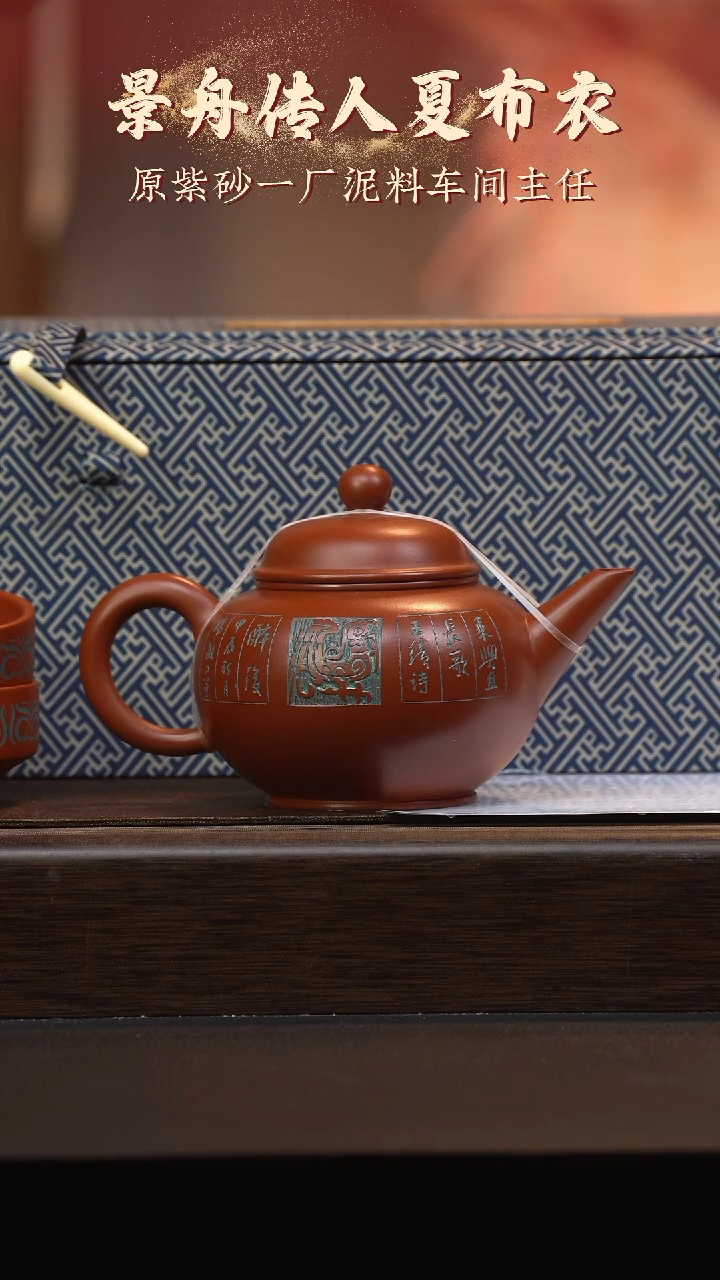 【闪购商品】紫砂茶壶六月茶器甄选紫砂