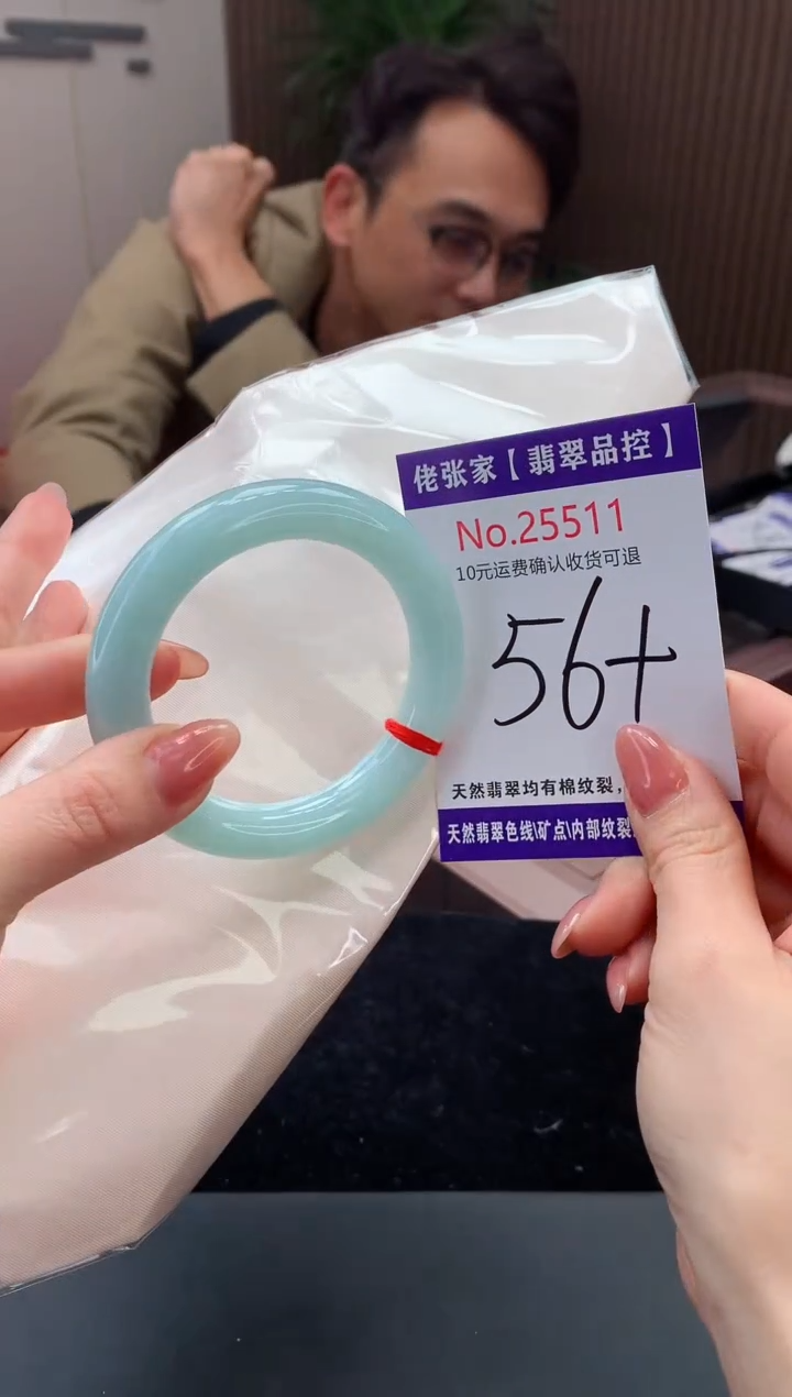 【闪购商品】翡翠手镯未镶嵌天然缅甸A货翡翠