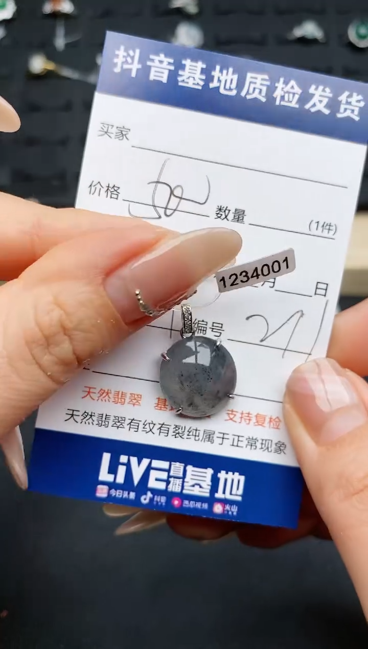 【闪购商品】翡翠颈饰银S925镶嵌...........