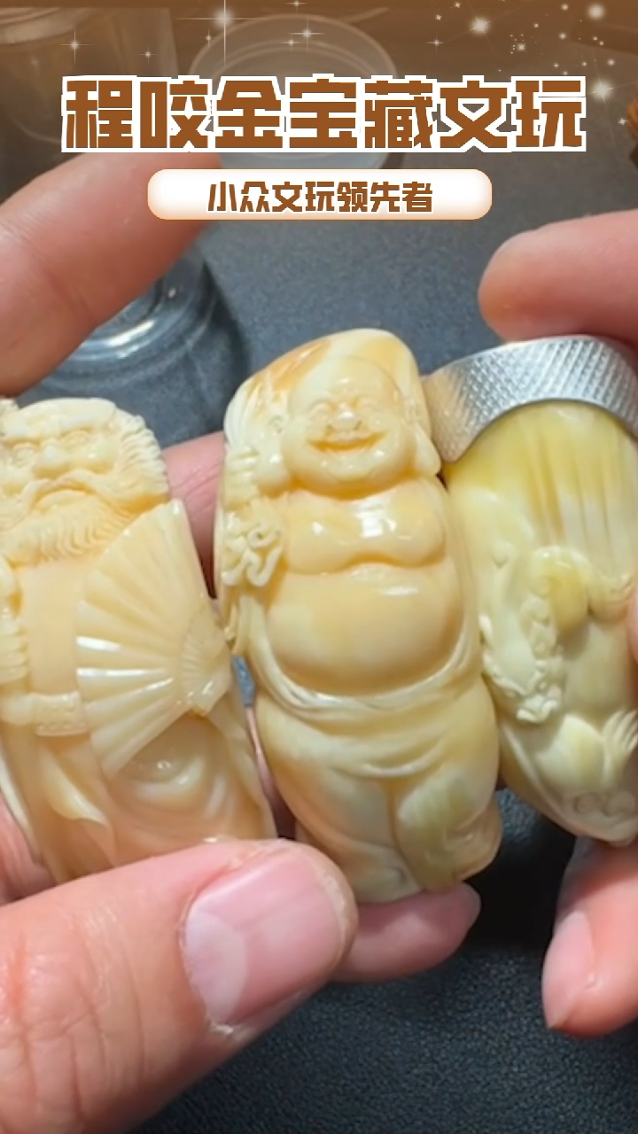 【闪购商品】牛骨其他主播推荐把件 3选1