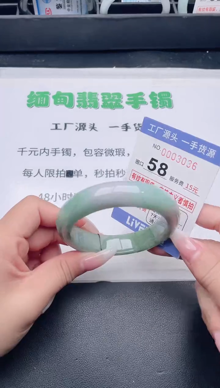 未镶嵌手镯翡翠翡翠手镯未镶嵌