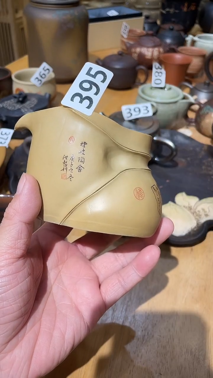 F***W凤凰印高货公道杯/395