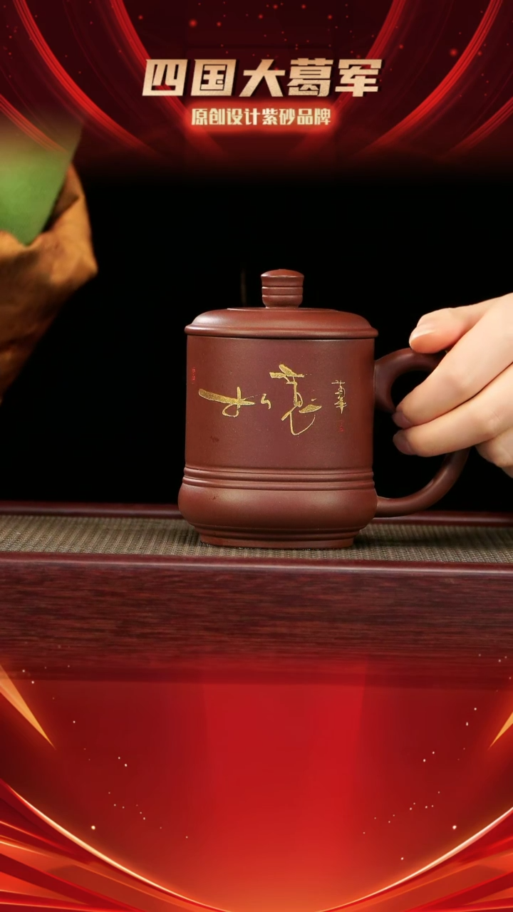 【闪购商品】紫砂茶宠《线圆如意盖杯》