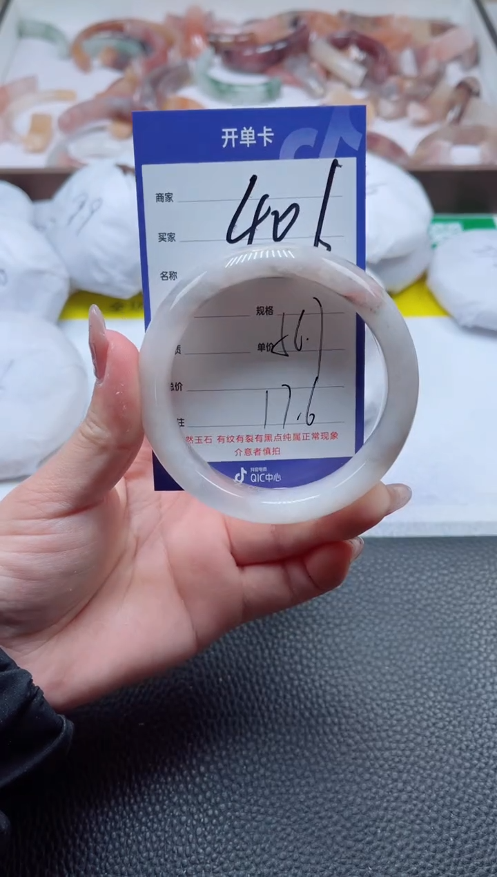 【闪购商品】石英质玉手镯未镶嵌406-56