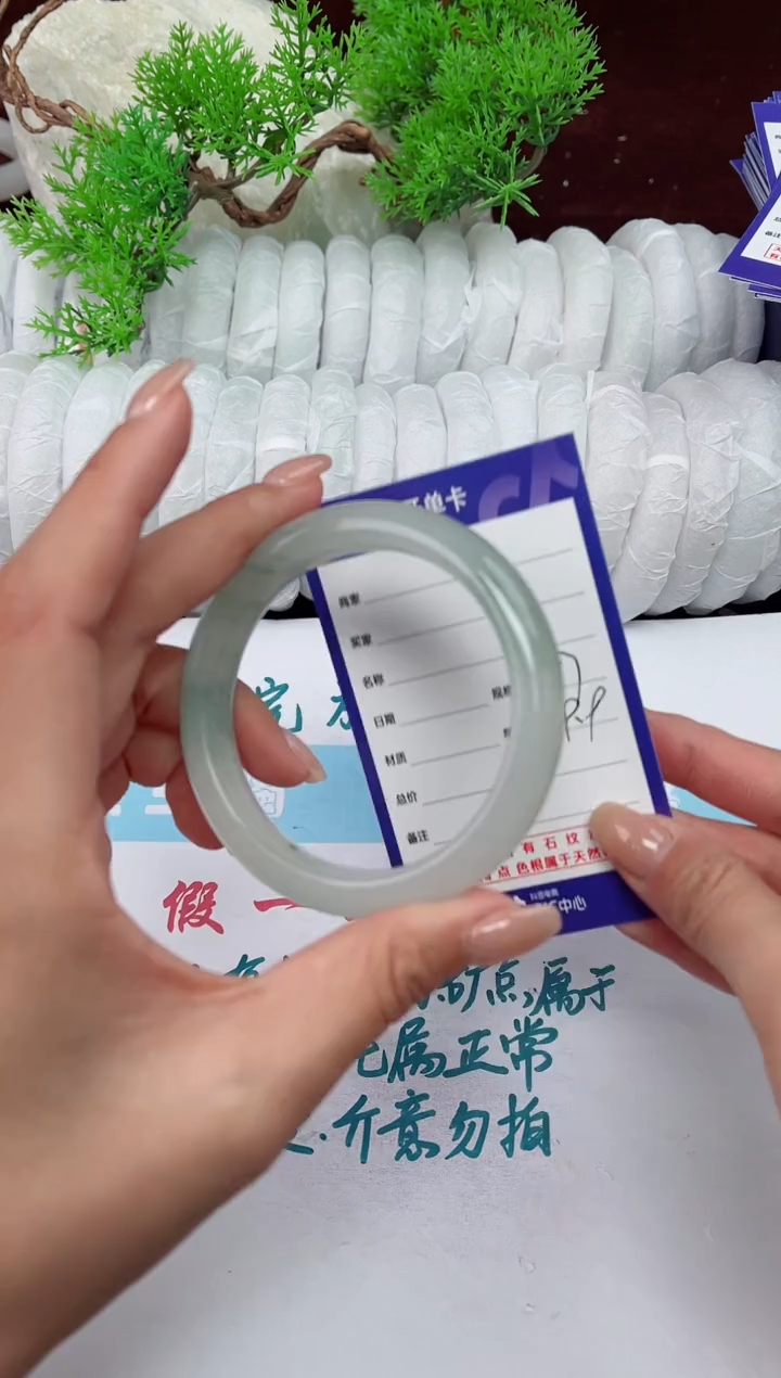 【闪购商品】石英质玉手镯未镶嵌66