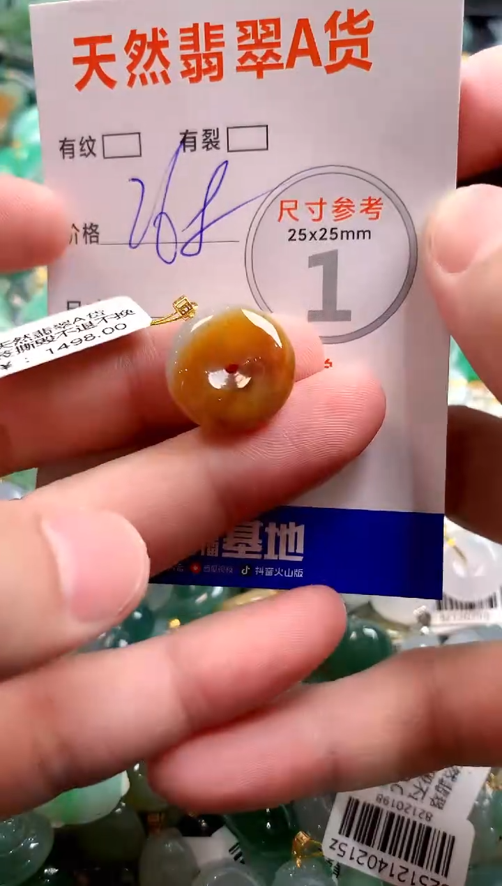 颈饰18K金镶嵌翡翠0198762161