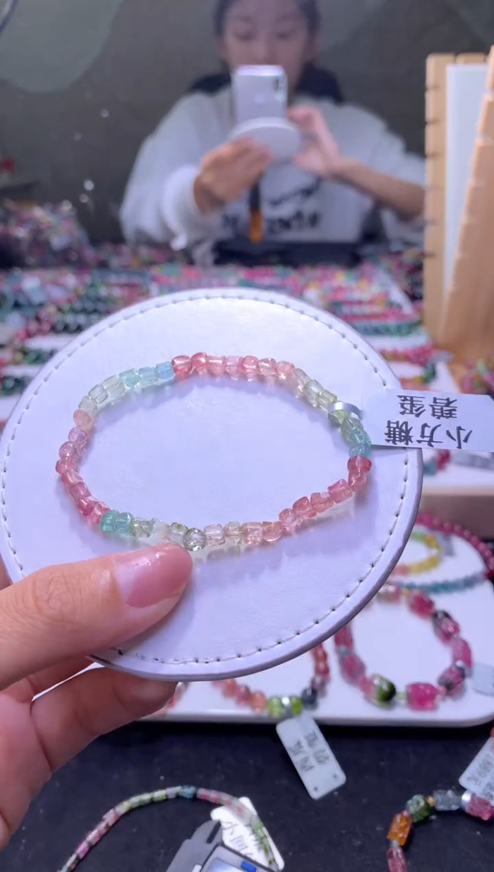 未镶嵌手串碧玺A71【天然碧玺】