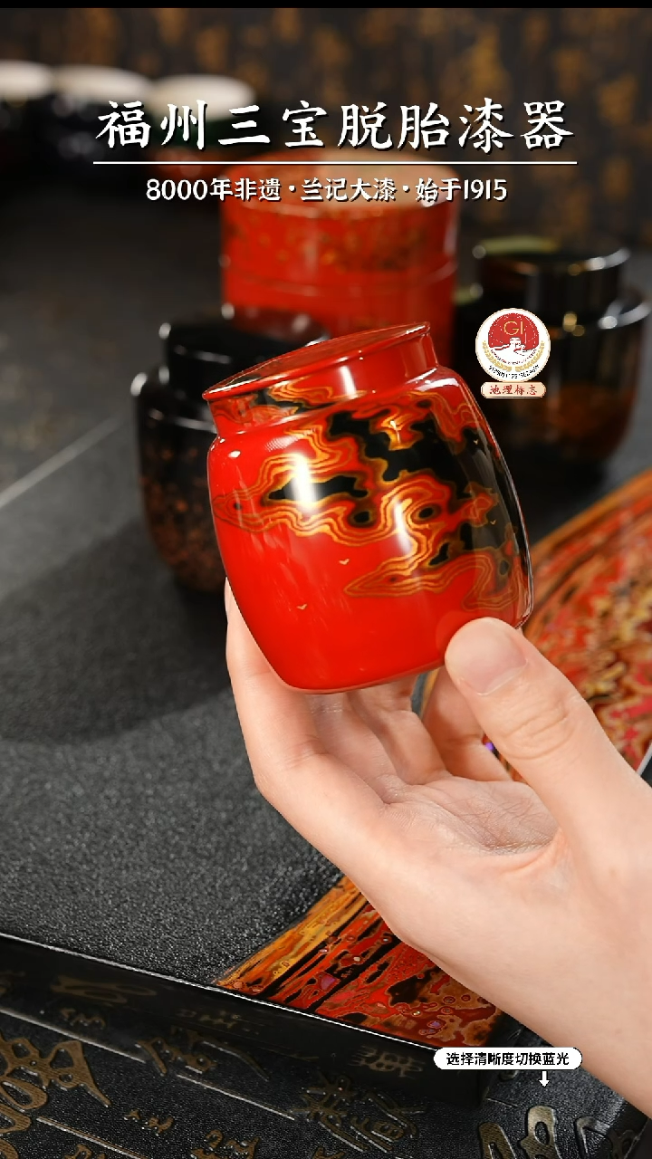 【闪购商品】大漆漆器 祥云纹红金锡罐