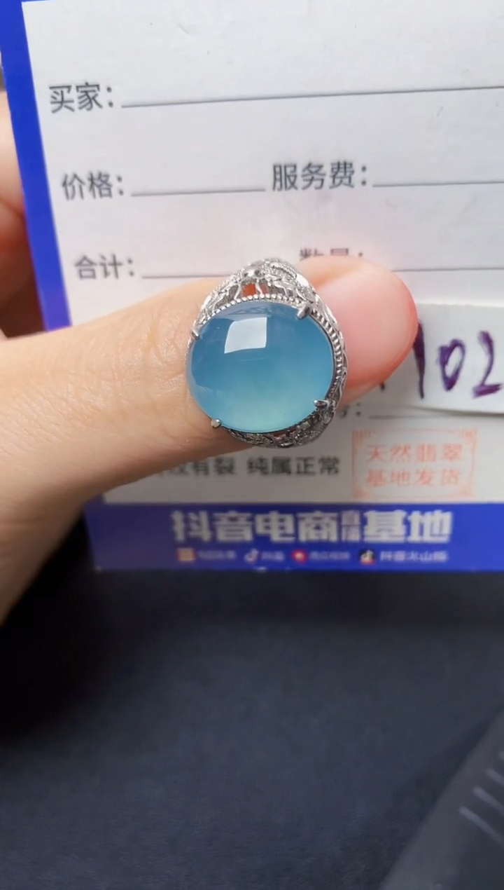 银S925镶嵌戒指翡翠222222222