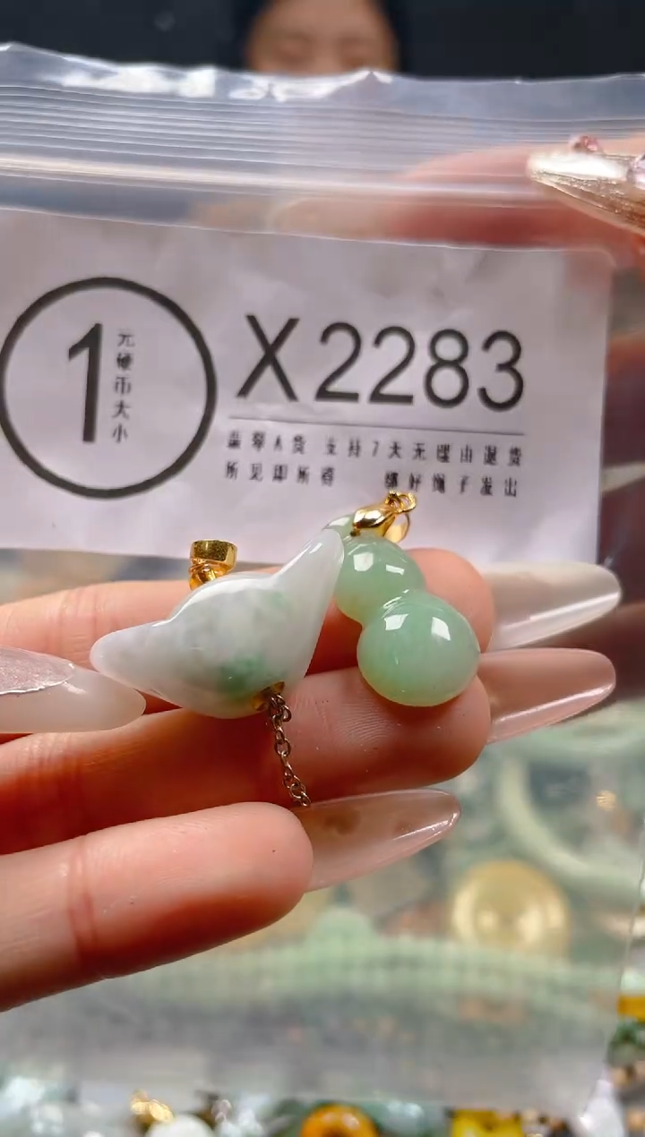 【闪购商品】翡翠颈饰未镶嵌/X/翡翠A货一图一物