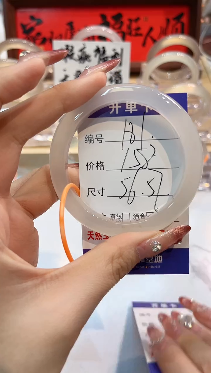 【闪购商品】玛瑙/玉髓手镯未镶嵌181-L马黑1瑕L-L56+