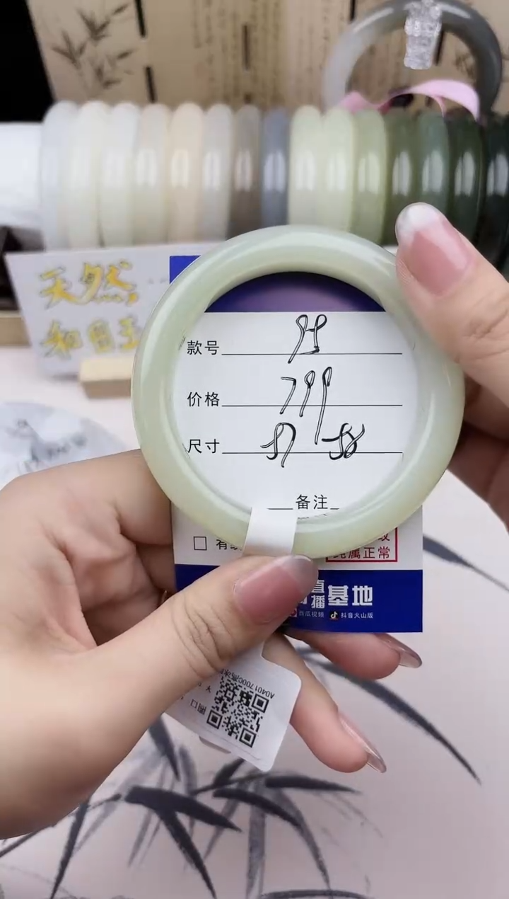 【闪购商品】和田玉手镯未镶嵌95