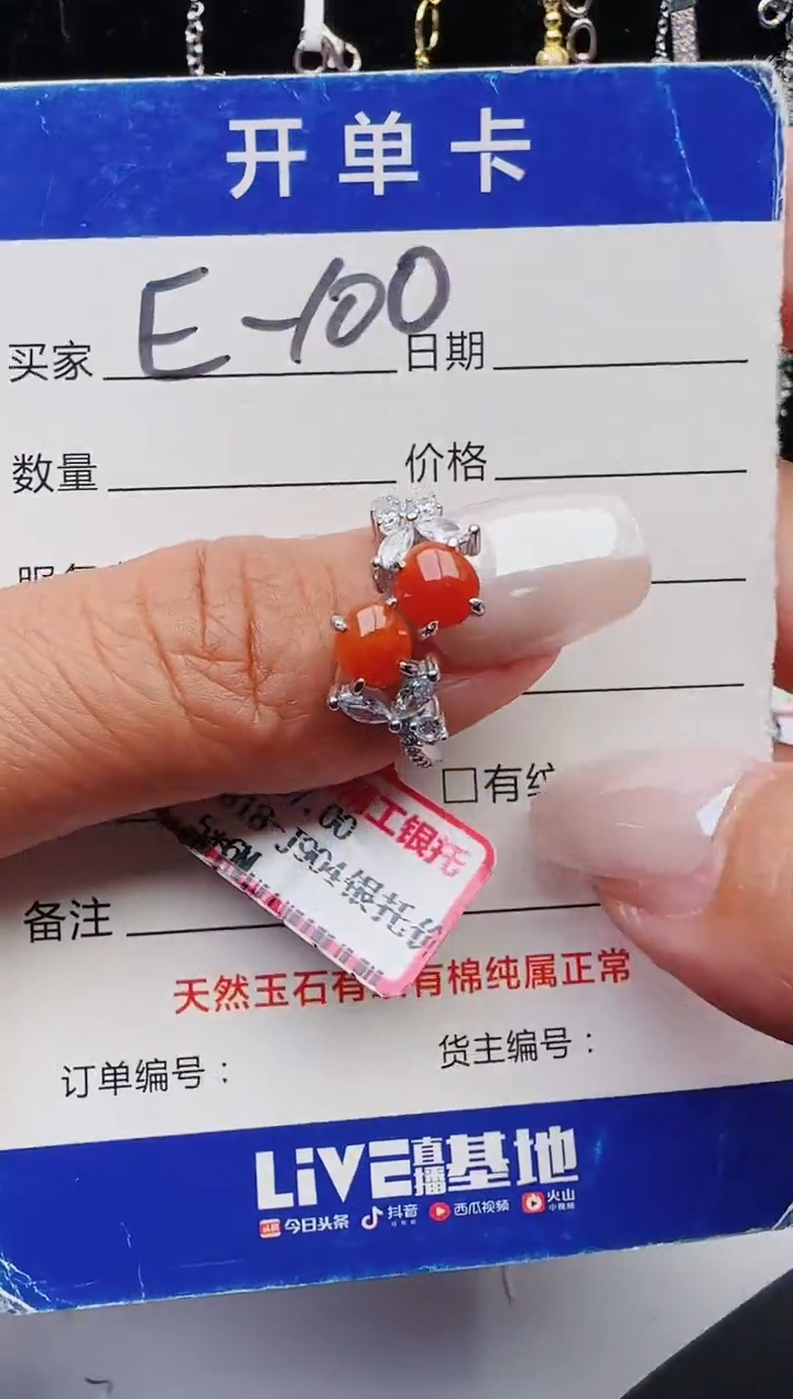 【闪购商品】翡翠戒指银S925镶嵌11111111