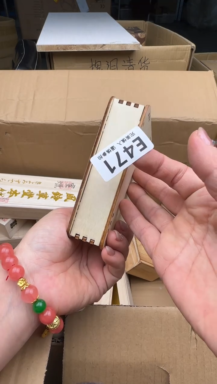 瓷片用****3471回流瓷器 默认微瑕