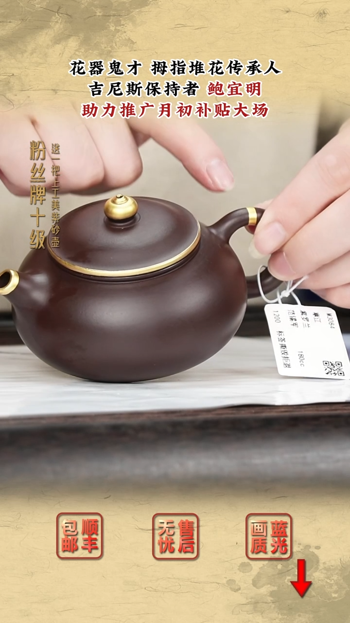 茶壶紫砂紫砂茶壶17