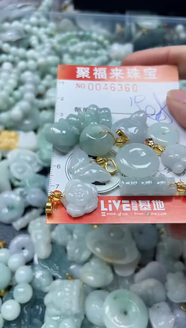 【闪购商品】翡翠颈饰未镶嵌闪购0046360