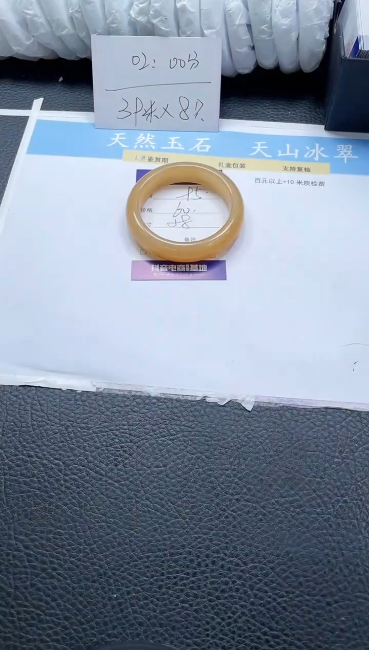 【闪购商品】石英质玉手镯未镶嵌95-58