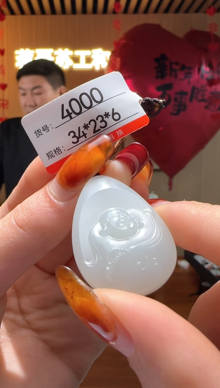 【闪购商品】和田玉吊坠未镶嵌1