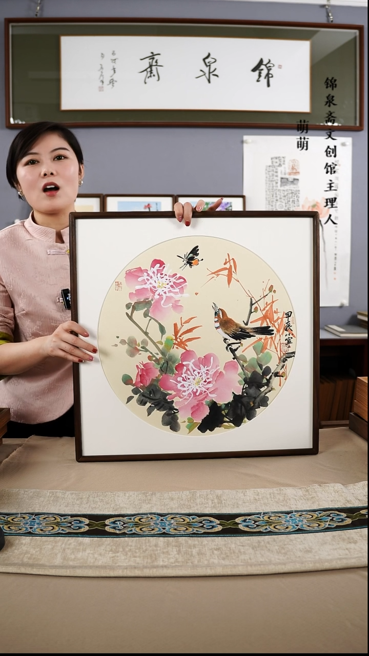 【闪购商品】国画52*52李老师国画带框手绘作品