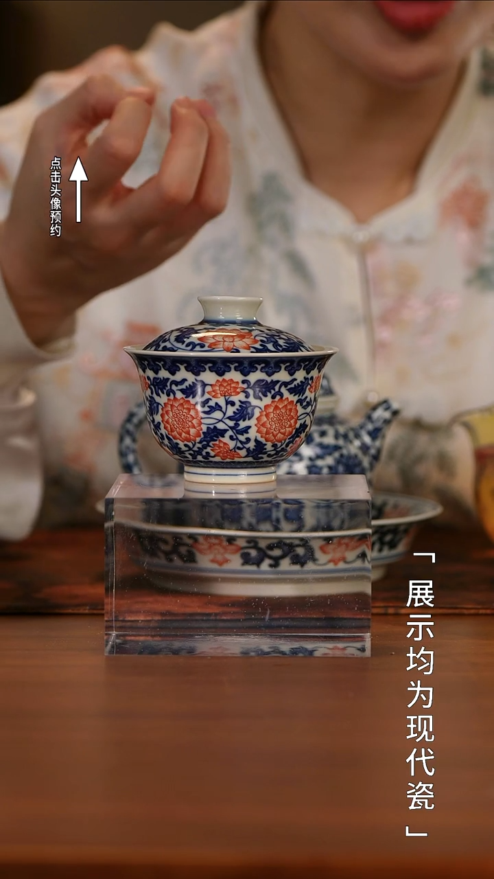 【栗子严选】陶青醉青花釉下红缠枝两才盖碗