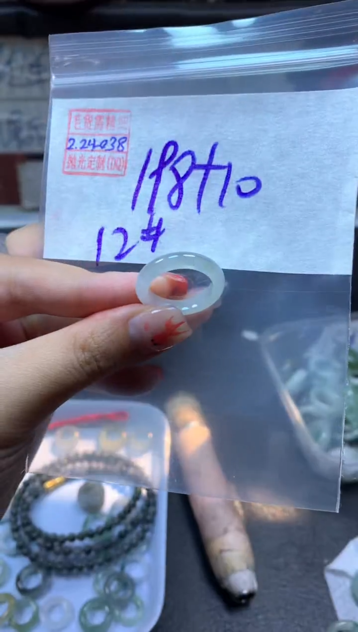 【闪购商品】定制翡翠未镶嵌翡翠208元12#毛货需精细抛光038