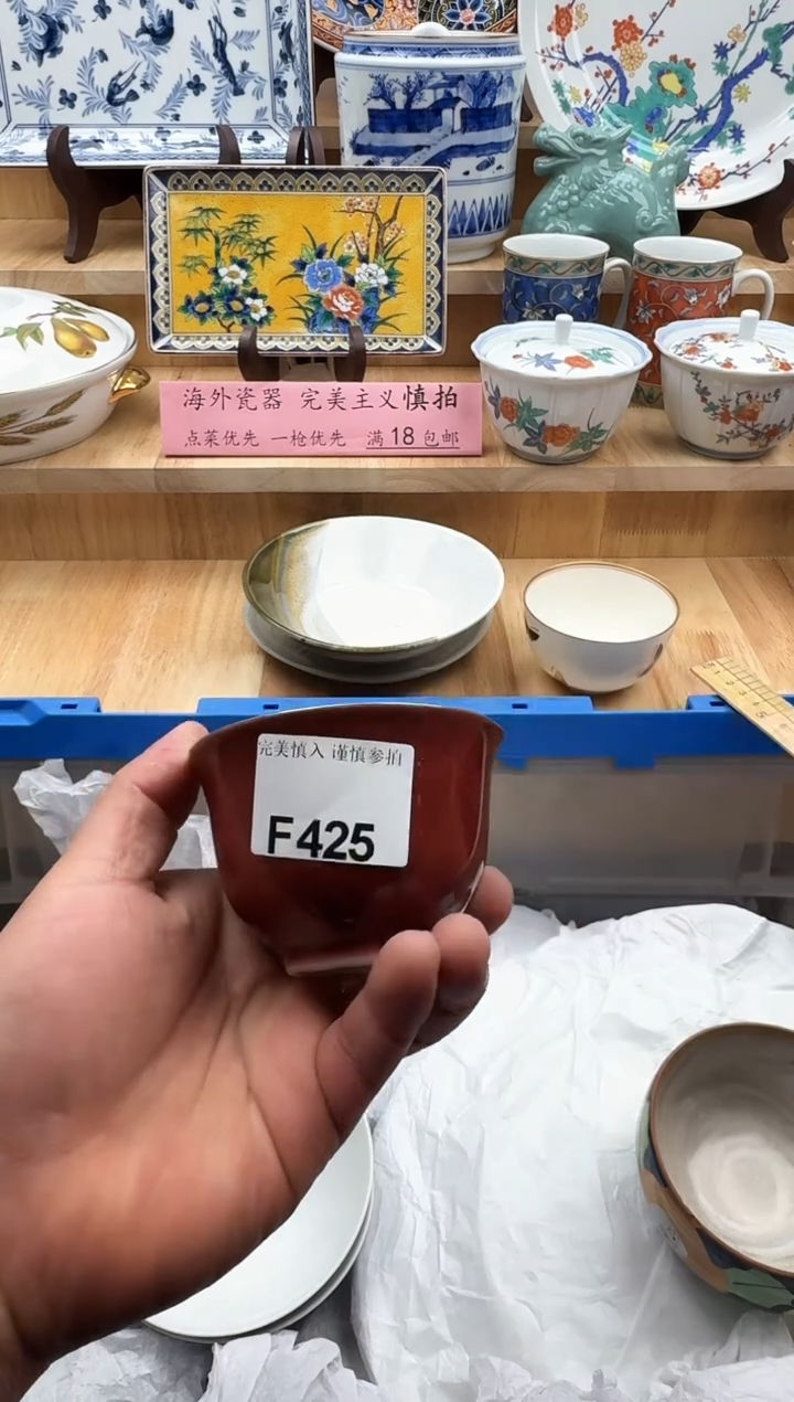 【闪购商品】碟425              