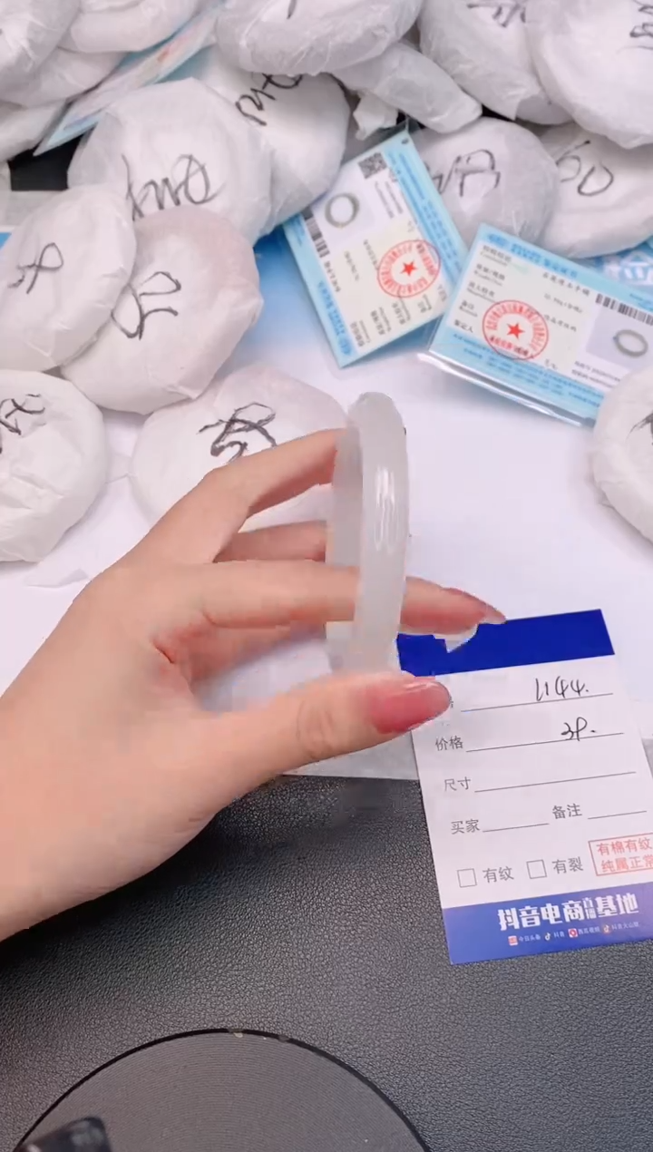 石英质玉手镯未镶嵌18L144-58