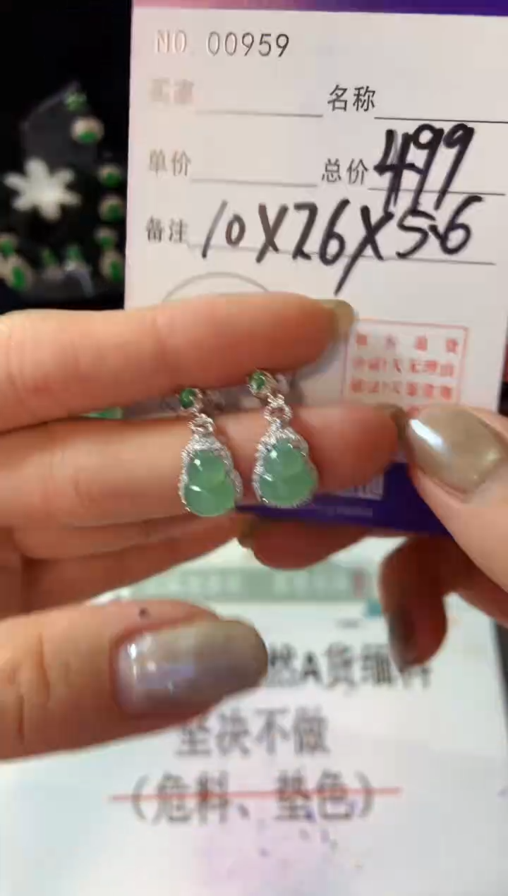 【闪购商品】翡翠耳饰银S925镶嵌翡翠